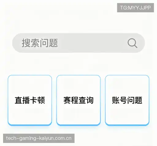 解答快讯